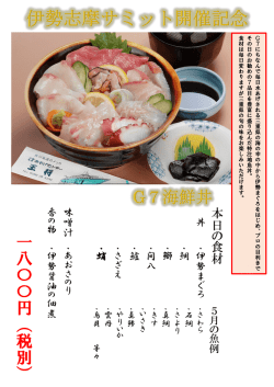 一 八 〇 〇 円 （ 税 別 ）