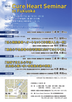 詳細ファイル