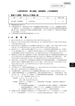一般入学 ［PDF 749KB］