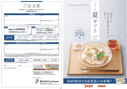 名称未設定-7