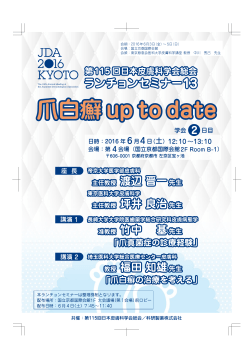 名称未設定-1