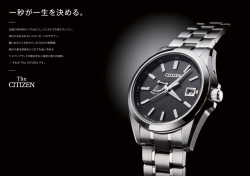 製品カタログダウンロード