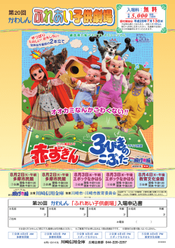 詳しくはこちら - 川崎信用金庫