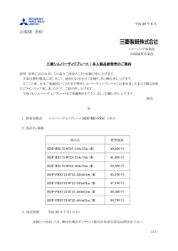 詳細はこちらからどうぞ