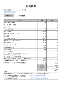 こんなにあれこれついてて本当にこの値段！ 安過ぎて