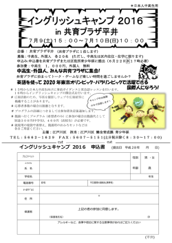 （日本語）（PDF：711KB）