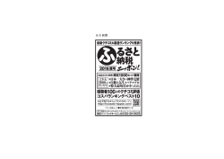 経験者100人のクチコミ評価