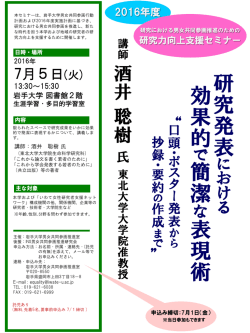 ポスターはこちら