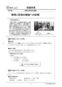 学習メモ