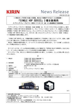 リリースPDF - Digital PR Platform