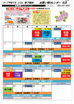 表（pdf 186KB