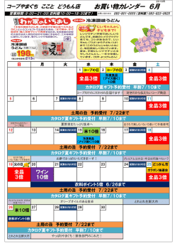 表（pdf 186KB