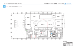 ロの字 最大レイアウト座席数 Room4+5:90席