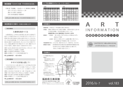 INFORMATION