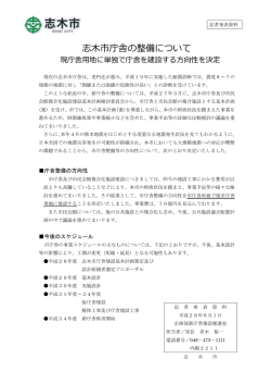 詳細 [235KB pdfファイル]