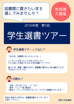 詳しくはこちらをご覧ください。