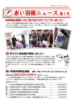 （平成28年6月発行）