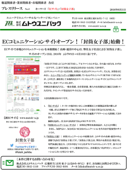 リリースファイル