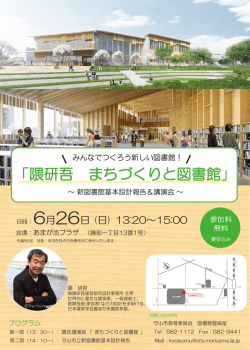 案内チラシ（PDF：648KB）