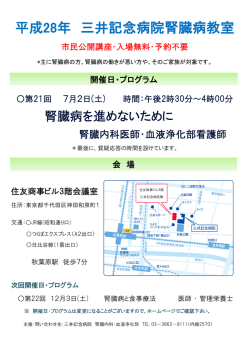 ポスターはコチラ