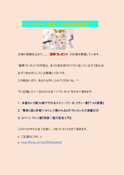メルマガメイン時間1000回突破記念！！