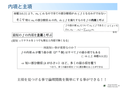 1 - Tohoku University