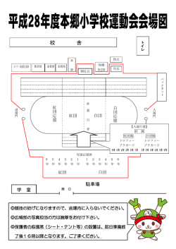 校 舎
