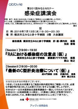 詳しくはこちら - 横浜市立みなと赤十字病院