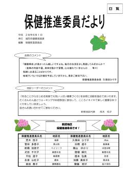 （新居）.