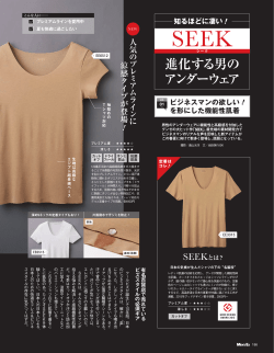 誌面はこちらからご覧頂けます。
