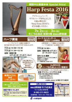 詳しくはこちら