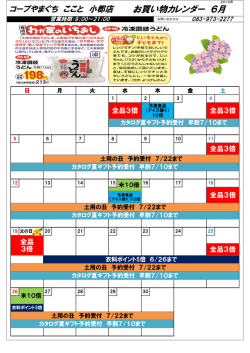 表（pdf 164KB