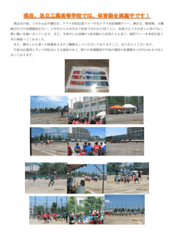 行っています。