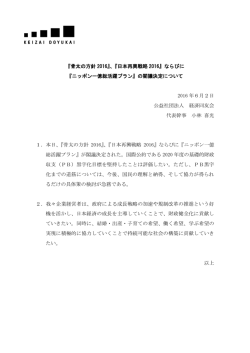 PDFはこちら