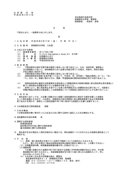 In Vitro Angiogenesis Assay Kit 外10件