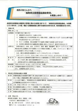 募集チラシ(pdf:351.3KB)