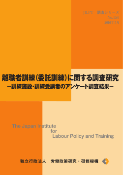 表紙・まえがき・担当者・目次（PDF：782KB）
