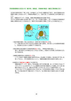 展示物、美術品、お客様の商品・備品に原則触らない