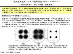 PowerPoint プレゼンテーション