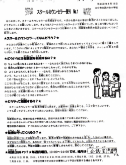 詳細はこちらから