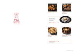 DINNER MENU - MU garden terrace