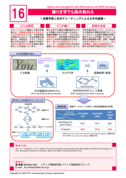 飾り文字でも読み取れる you