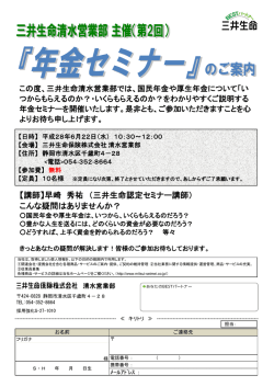 詳しい内容はこちら