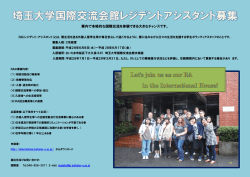 詳細はこちらをご覧ください(約357.1KB)