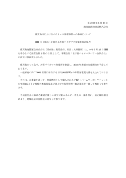 詳しくはこちら（PDF）