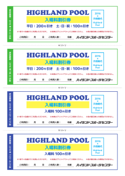 HIGHLAND POOL HIGHLAND POOL HIGHLAND POOL HIGHLAND