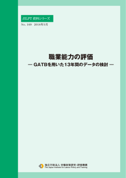 表紙・まえがき・執筆者・目次（PDF:417KB）