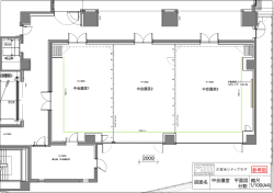 中会議室分割 - 久留米シティプラザ