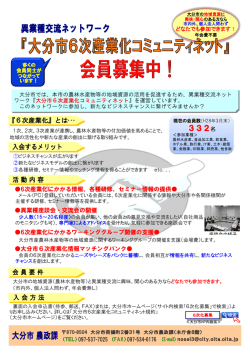 募集リーフレット (PDF:596KB)