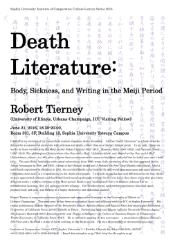 Death Literature: Body, Sickness, and Writing in the Meiji Period